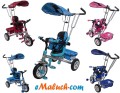 super_trike14_B30_miniaturka_alegro.jpg