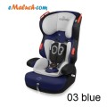 babydesign_rino_03blue.jpg