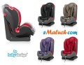 BABYdesign_14AMIGO_miniaturka_alegro2.jpg